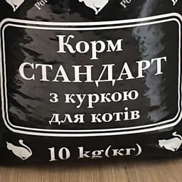 Сухий корм Ройчер Стандарт для котів з куркою 10 кг