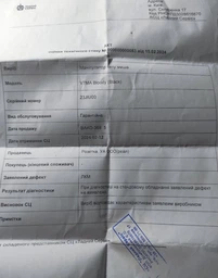 Миша ігрова Bloody серія, чорний A4Tech v7ma Bloody (Black) фото від покупців 1