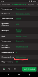 Навушники A4Tech Bloody g575 Naraka фото від покупців 14