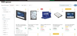 SSD Patriot Burst Elite 1.92TБ 2.5" SATAIII TLC фото від покупців 18
