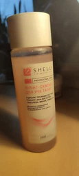 Пілінг-скатка для рук та ніг Shelly з гідролатом троянди екстрактом гранату та AHA-кислотами 200 мл (4823109404670)