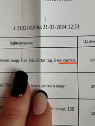Топ для ногтей без липкого слоя Toki-Toki Glitter top, 5 мл, паетки
