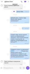 Древесный наполнитель для котов, грызунов 10 кг