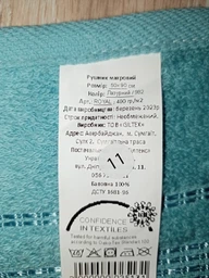 Рушник махровий БЗ0008 40х70 Еней-Плюс, колір: синій фото від покупців 4