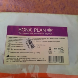 Тест-смужка для визначення овуляції Bona Plan 5 шт. (4820058970041) фото від покупців 1