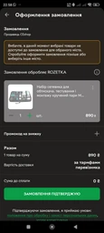 Набір сетевика для обтискача, тестування і монтажу кручений пари MHZ в чохлі 7186 фото від покупців 3