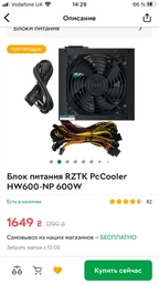 Корпус GTL N3202C Mandalorian Black фото від покупців 1