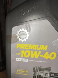Моторна олива Maximum Premium 10W40 SL/CF 4 л (СТ-00143733) фото від покупців 6
