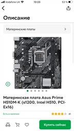 Корпус 1stPlayer F4-3A1-15LED Red фото от покупателей 4