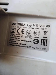 Двухсторонний нож для мясорубки Zelmer NR5 86.1009 631384 (ZMMA025X) фото от покупателей 5