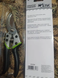 Секатор садовый Werk 195 мм 81024 (BP107717)