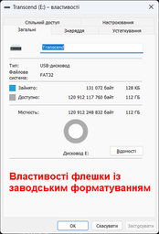 Флеш память USB Transcend JetFlash 700 512GB USB 3.1 Gen1 Black (TS512GJF700)
