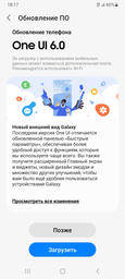 Мобильный телефон Samsung Galaxy A05s 4/64GB Black (SM-A057GZKUEUC) фото от покупателей 12