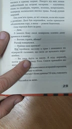 Володар мух (4144319) фото от покупателей 6