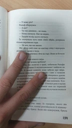Володар мух (4144319) фото от покупателей 4