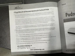 Ламинатор Royal Sovereign ES 915 (880904323989)