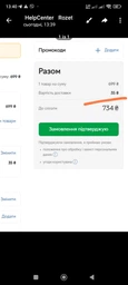 Плойка REMINGTON CI5319 фото от покупателей 1