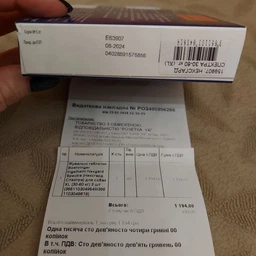 Nexgard Spectra (Нексгард Спектра) - Пігулки проти бліх, кліщів і гельмінтів для собак вагою 7.5-15 кг
