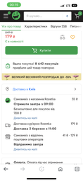 Таблетки для посудомийних машин Somat All in 1 24 шт. (9000101347777) фото від покупців 9