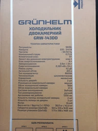 Холодильник двухкамерный GRUNHELM GRW-143DD фото от покупателей 11