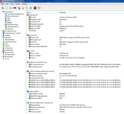 Оперативная память DDR2-800 4Gb PC2-6400 AVIS AD2F800/4 4096MB (770008510) фото від покупців 3