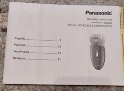 Эпилятор PANASONIC ES-ED23-V520 2в1