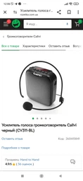 Гарнитура наголовная, микрофон петличка с прищепкой для радиомикрофонов, радиосистем Shure, Sennheiser, Ukc. фото от покупателей 1