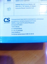 Тонометр OMRON M1 Basic (HEM-7121J- ARU)