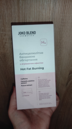 Антицеллюлитное бандажное обертывание Joko Blend Hot Fat Burning с согревающим эффектом (4823109406629) фото от покупателей 1