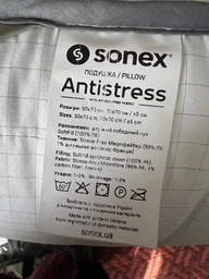Подушка Sonex Antistress Карбон 50х70 см (SO102076) фото від покупців 2