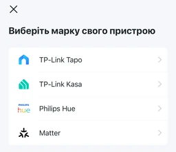 Умный датчик движения TP-Link Tapo T100