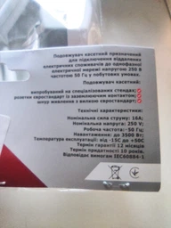 Подовжувач Magnetik із заземленням 2 розетки 2 м (MAG 2000-22) фото від покупців 2