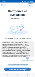 Робот-пилосос Ecovacs DEEBOT OZMO N10 (DBX41) фото від покупців 3