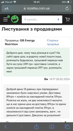 Вітамін Б12 NOW Foods Vitamin B-12 1000 mcg 250 Lozenges фото від покупців 1