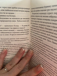 Янголи і демони Ден Браун