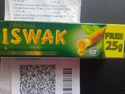 Упаковка зубной пасты Dabur Herb'l Miswak Травяная 75 г х 3 шт (6291069206708) фото от покупателей 2
