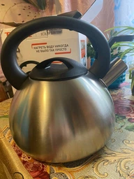 Чайник Tefal зі свистком 2.5 л (C7921024) фото від покупців 13