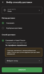 Ножка Whicepart для стиральной машины LG AFC729093, AFC72755402, M10*1,25, h=51,5 мм