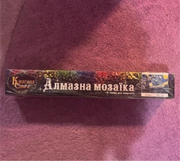 Алмазная мозаика 30х40см Ван Гог. Звездная ночь АМС-159 без подрамника