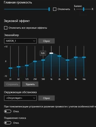 Наушники Hator Hellraizer Black (HTA-812) фото от покупателей 5