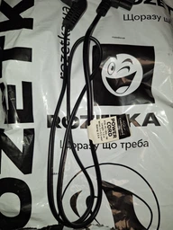 Кабель силовой Cablexpert PC-184L 1 м Black