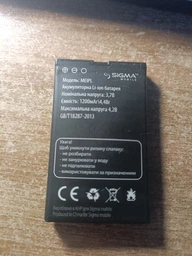 Аккумулятор для Sigma Comfort 50 Light DS Tinol (1100 mAh) фото от покупателей 9