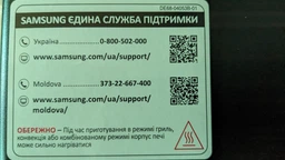 Микроволновая печь SAMSUNG ME83XR/UA фото от покупателей 4