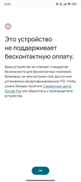 Мобильный телефон Poco X6 5G 8/256GB White (1020833) фото от покупателей 3