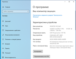 Оперативная память A-Tech 4GB DDR3-1066 (PC3-8500) SODIMM 2Rx8 (AT4G1D3S1066ND8N15V) фото от покупателей 19