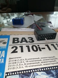 Диагностический переходник Autocom GM12 (OBD-1 12 pin) - OBD-2 16 pin (Lanos, Daewoo, Sens, ВАЗ, Таврия, Славута) фото от покупателей 3