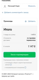 Сухой корм CLUB 4 PAWS PREMIUM Клуб 4 лапы для взрослых собак БОЛЬШИЕ ПОРОДЫ, 14 кг фото от покупателей 4