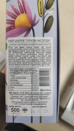 Набор конфет Пригощайся Ореховое наслаждение 500 г (4820022711526) фото от покупателей 16