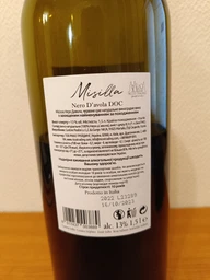 Вино Misilla Nero D'Avola Sicilia DOC красное сухое 1.5 л 13% (8017437003889) фото от покупателей 3