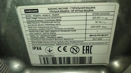 Резина (манжета) люка для стиральной машины Samsung DC64-03198A, DC64-03203A (1 патрубок глухой) фото от покупателей 3